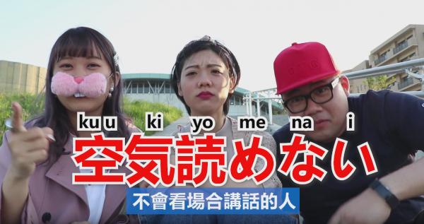 去日本不可不知道的 10句最常用的日文