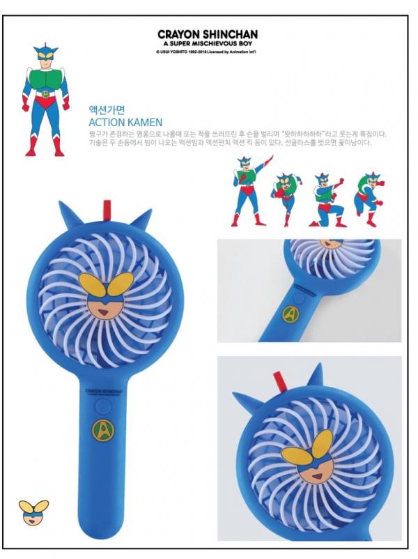 好想5把全包！ 韓國蠟筆小新造型小風扇