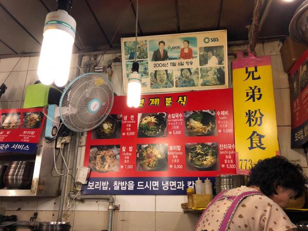 韓國最地道平民美食 南大門刀削麵一條街