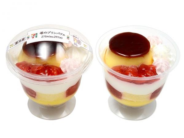 抹茶白朱古力菓子/薄荷朱古力撻 本週日本便利店新推甜品精選(29/5)