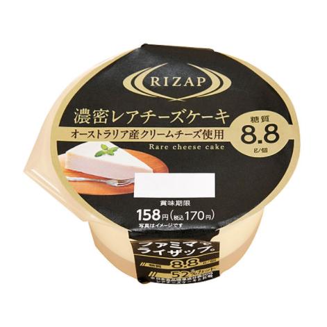 抹茶白朱古力菓子/薄荷朱古力撻 本週日本便利店新推甜品精選(29/5)