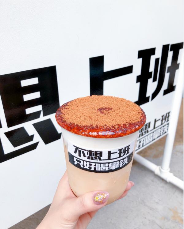 不想上班只好喝拿鐵 台北超厭世上班族熱棒Cafe