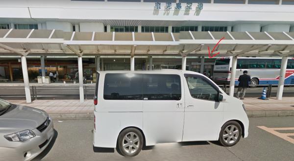 週末快閃鹿兒島 4日3夜觀光/美食行程