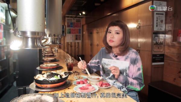成吉思汗烤肉/擠牛奶體驗 杜如風《北海道攻略》第三集景點整理