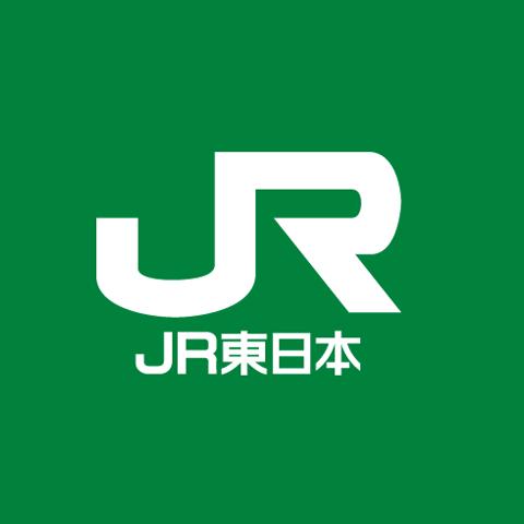 JR山手線2020年設新站 現正舉行改名招募