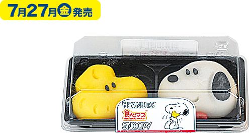 全國數量限定！ 日本Lawson x Snoopy夏季商品6月推出