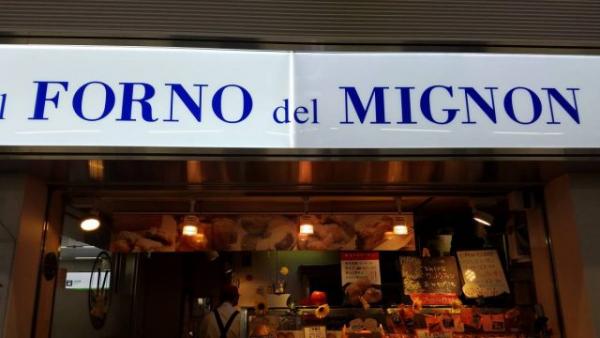 九州小旅行 福岡3日2夜景點/美食推薦