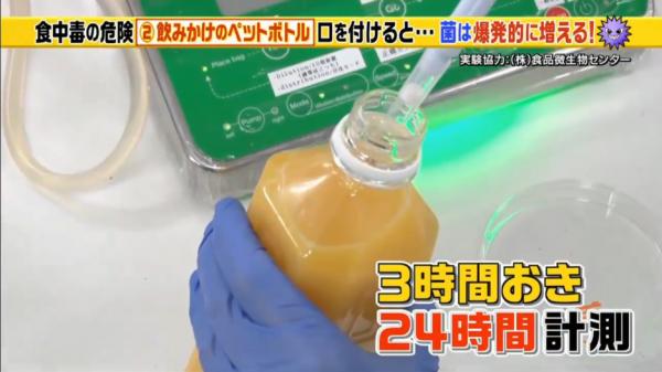 日本節目實測6款樽裝飲品 第一位飲一啖放24小時含菌量激增500萬倍