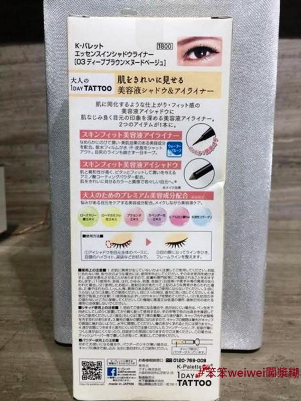 買齊面膜、化妝水、日用品！ 日本藥妝27大必買商品總整理