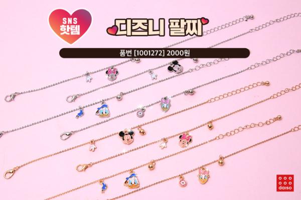 每件起! 韓國Daiso 6月十大最人氣產品