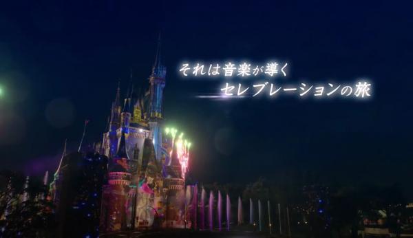 全新燈光效果、米奇化身指揮 東京迪士尼夜間奇幻燈光表演7月10日重新登場