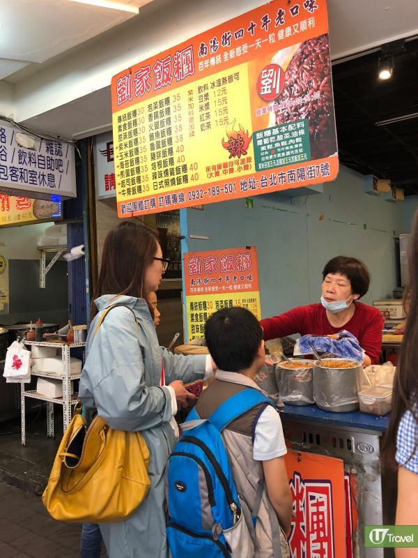 一日食盡台北車站西門町 7間必吃平價小食
