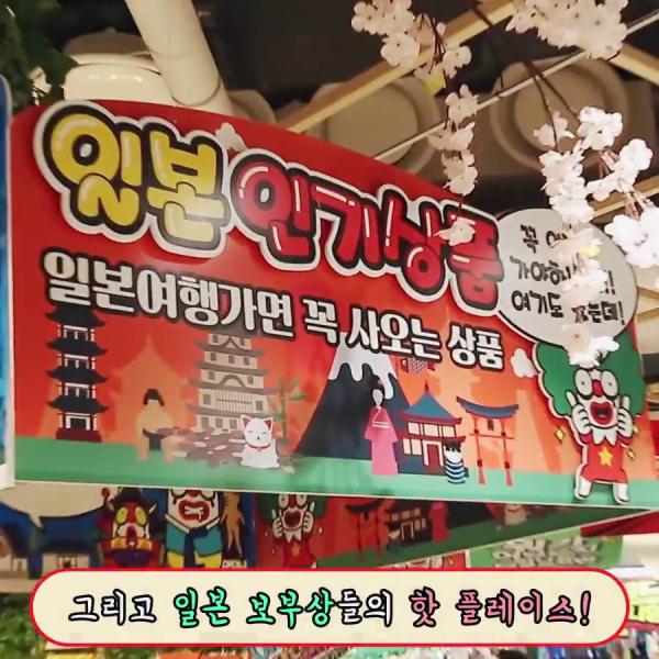 韓國版驚安の殿堂?首爾Pierrot Shopping