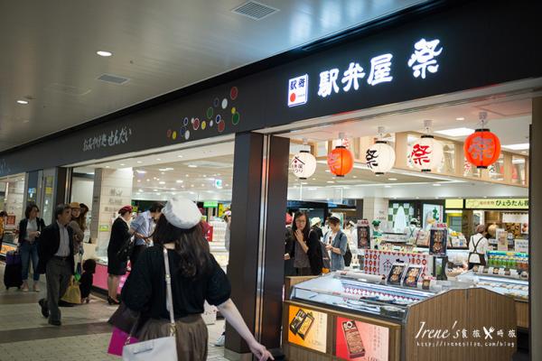 市內觀光/美食遊/絕景松島 日本東北仙台四日三夜行程