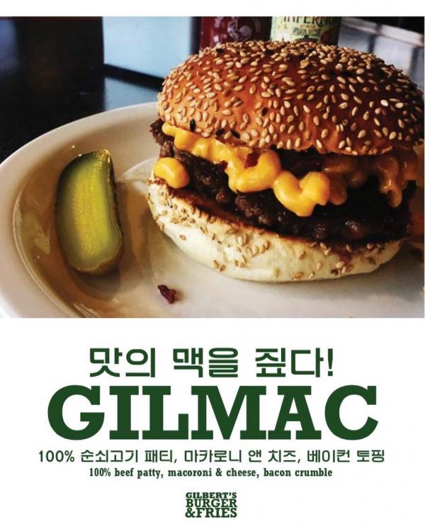 首爾美式手製漢堡店 芝士通粉多到滿瀉！
