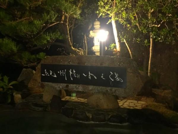 日本三大名瀑/熊野古道 關西近郊5日4夜觀光遊行程