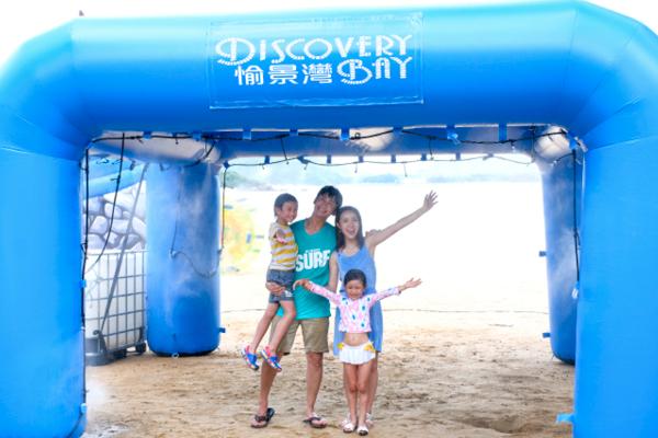 小朋友暑假放電攻略 小恐龍滑水梯進駐愉景灣大白灣沙灘