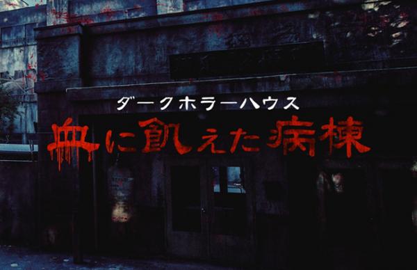 富士急樂園7月起免費入場 遊戲設施新價格整理