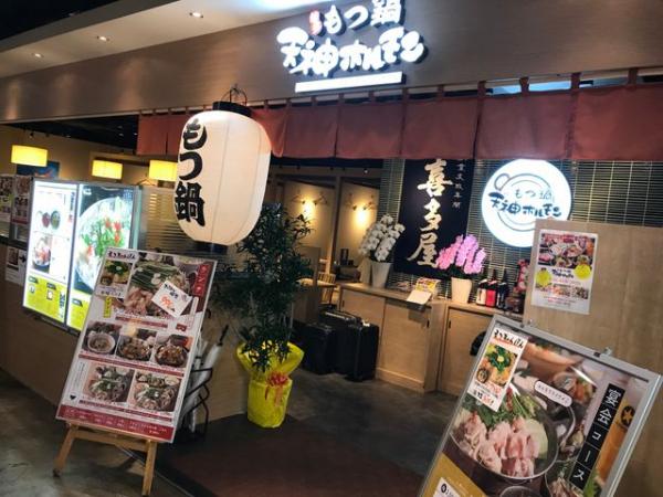 九州購物觀光美食遊 福岡3日2夜超充實行程