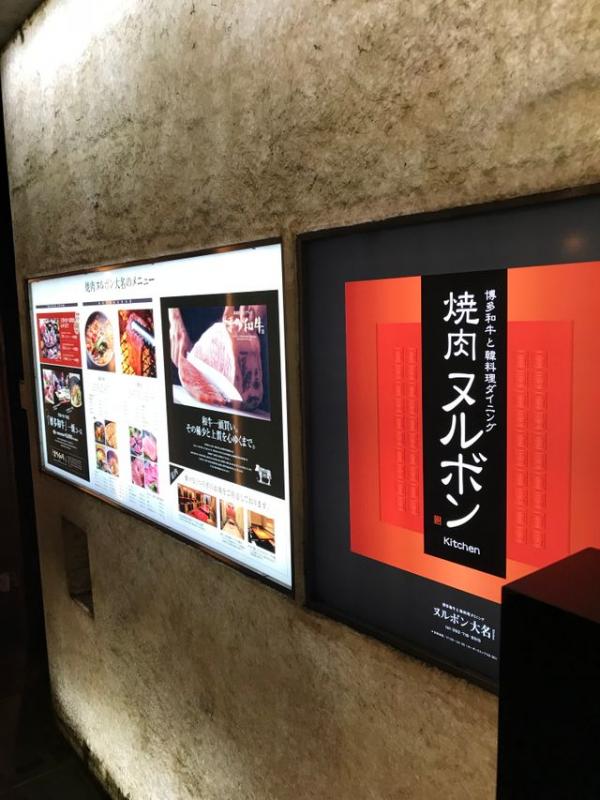 九州購物觀光美食遊 福岡3日2夜超充實行程