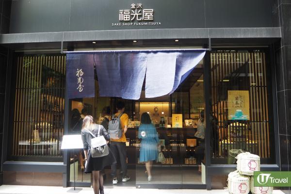 丸之內一日食買行程 體會日本商業圈氣氛