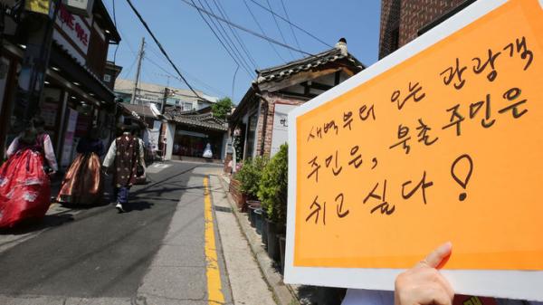 以後星期日唔開放！ 首爾北村韓屋村最新遊客措施