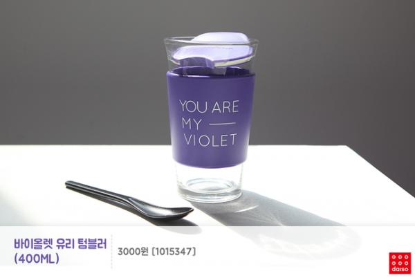 韓國Daiso YOU ARE MY VIOLET紫色系列