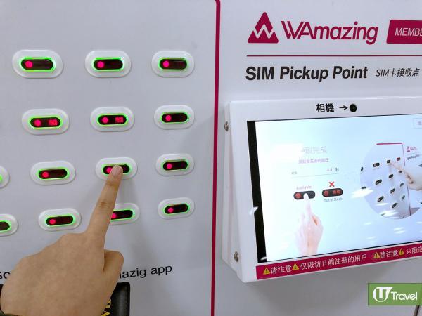 免費上網SIM卡教學！ 日本20個機場取免費4G無限上網SIM卡