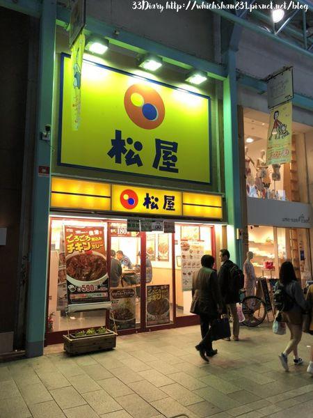 東京都內瘋狂購物 6日5夜吃喝玩樂行程