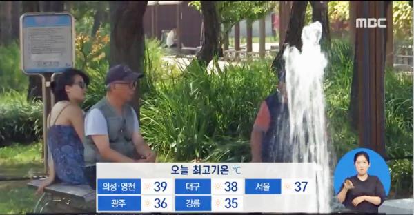 最高氣溫達40度！ 韓國持續酷熱天氣