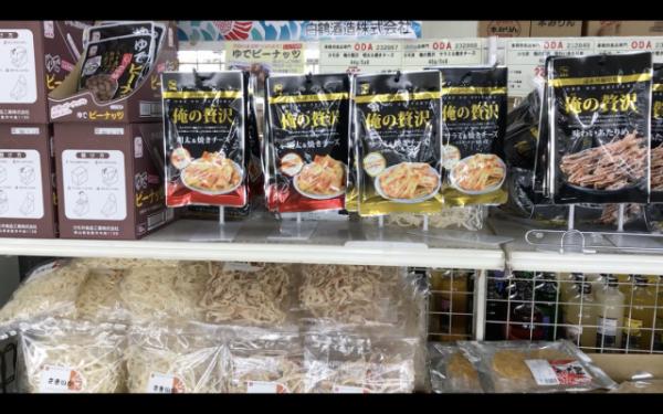 平過黑門市場！ 大阪木津市場飲食攻略