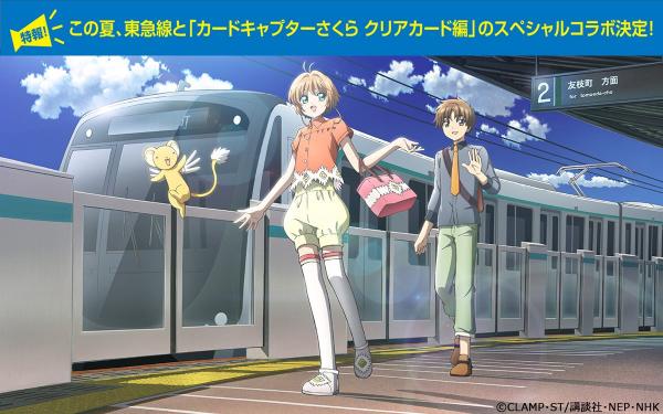 日本百變小櫻限定列車8月登場！ 櫻之卡變1 day-pass