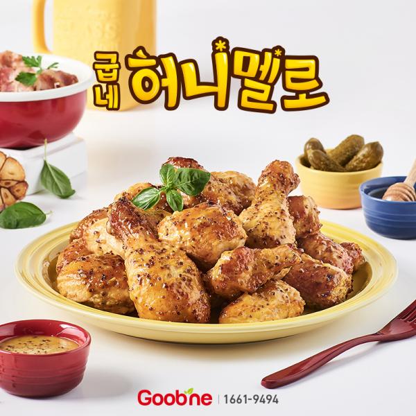 Goobne Chicken 굽네치킨