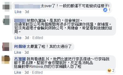 Rimowa行李箱嚴重撞凹變形 廉航地勤拒賠:難免的狀況,不會賠償!