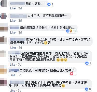 Rimowa行李箱嚴重撞凹變形 廉航地勤拒賠:難免的狀況,不會賠償!