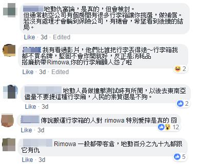 Rimowa行李箱嚴重撞凹變形 廉航地勤拒賠:難免的狀況,不會賠償!