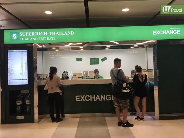 曼谷機場唱錢攻略 機場兌換泰銖邊間最抵？ 