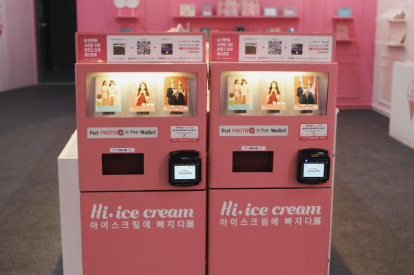 首爾Hi, ice cream展覽