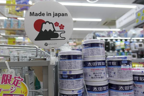 東京購物必去！ Bic Camera/DAISO購物攻略