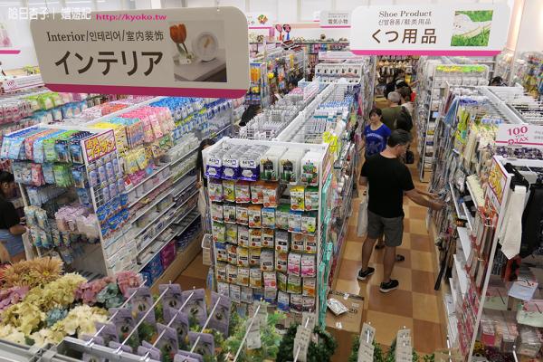 DAISO 必買