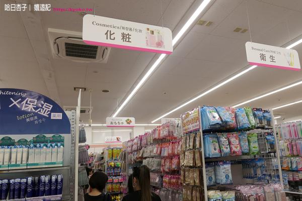DAISO 日本