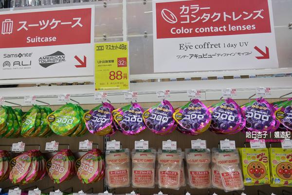 東京購物必去！ Bic Camera/DAISO購物攻略