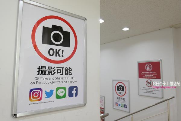 東京購物必去！ Bic Camera/DAISO購物攻略