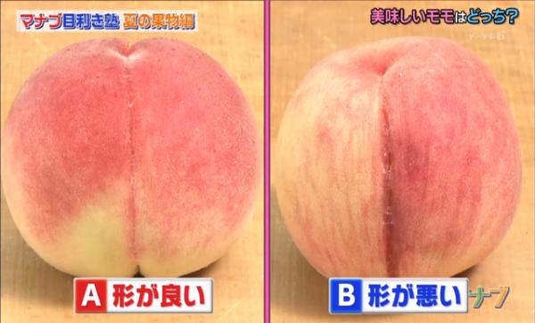 桃到底是外形好看還是不好看的桃會較好吃呢？
