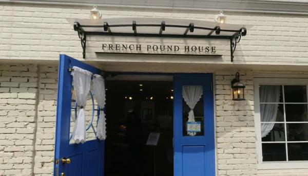 French Pound House 地址：東京都豊島区巣鴨1-4-4（巣鴨駅徒歩約5分鐘)