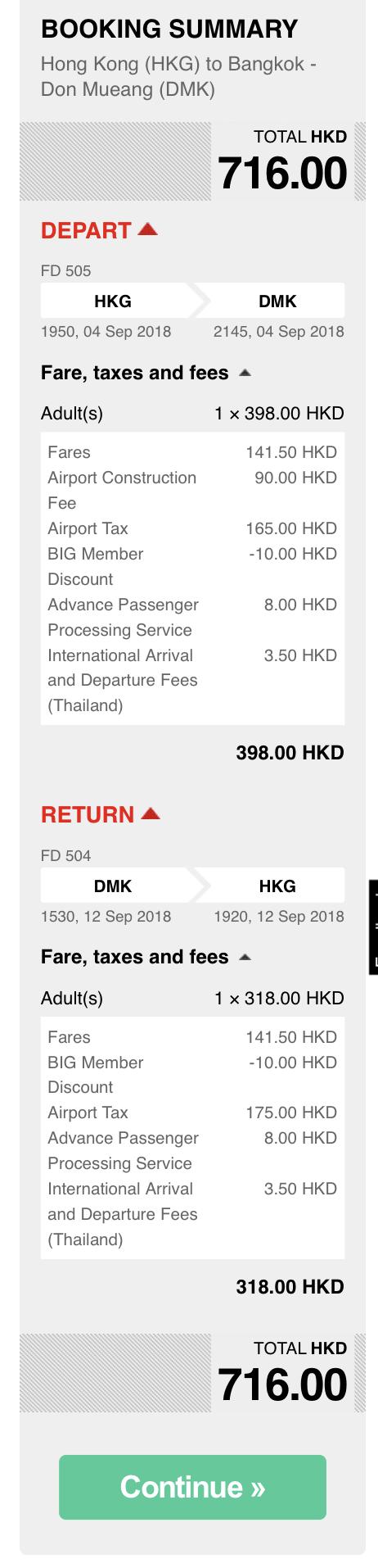 曼谷(DMK廊曼機場)單程 1.5起，來回連稅 6起