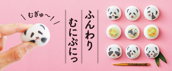 日本手信好推介！ 超可愛熊貓棉花糖