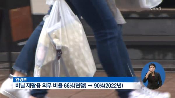 韓國將全面不派膠袋