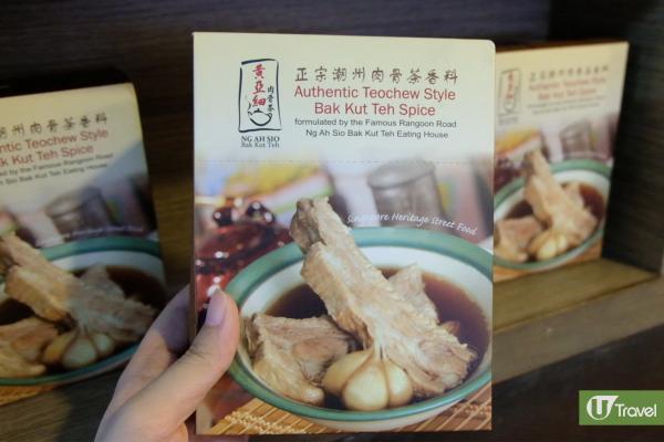 喜歡吃的朋友也可買湯包回香港自己煮！ (/盒，約港幣4； /包，約港幣)