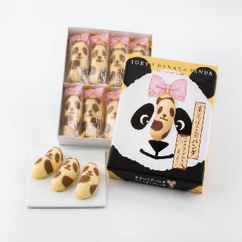 第1位：東京ばな奈パンダバナナヨーグルト味 「見ぃつけたっ」TOKYO BANANA 熊貓香蕉乳酪味 8個裝 1,080円